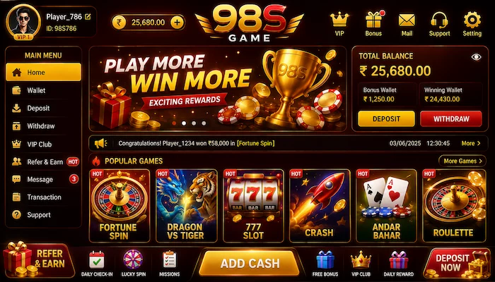 98s game dashboard image