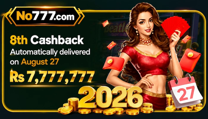 No777.com 8th Cashback banner with Rs 7,777,777 reward and 2026 promotion