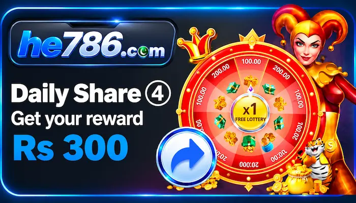 HE 786 Game Dashboard Image